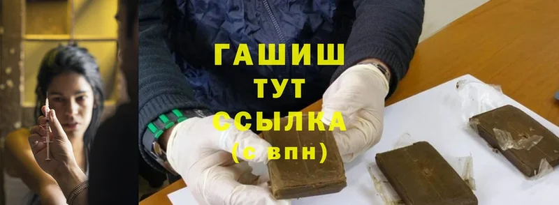 Купить наркотик Киреевск Гашиш  Cocaine  OMG маркетплейс  A PVP  МАРИХУАНА  Меф 